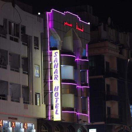Sahar Hotel Dubai Eksteriør bilde