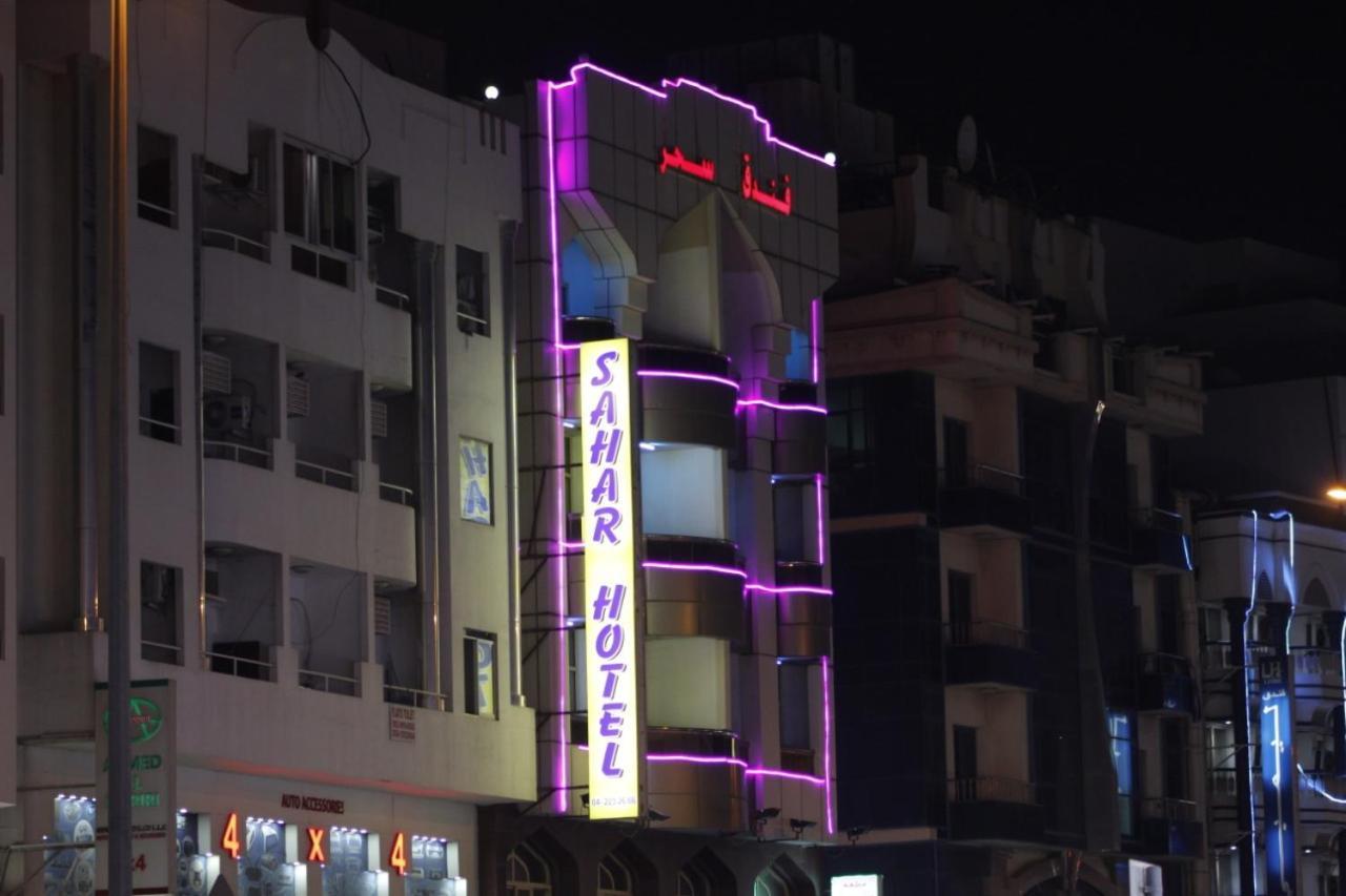 Sahar Hotel Dubai Eksteriør bilde