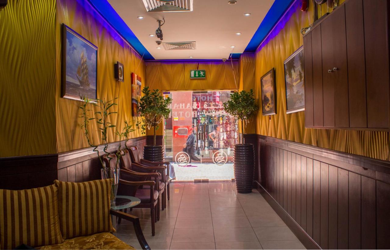 Sahar Hotel Dubai Eksteriør bilde