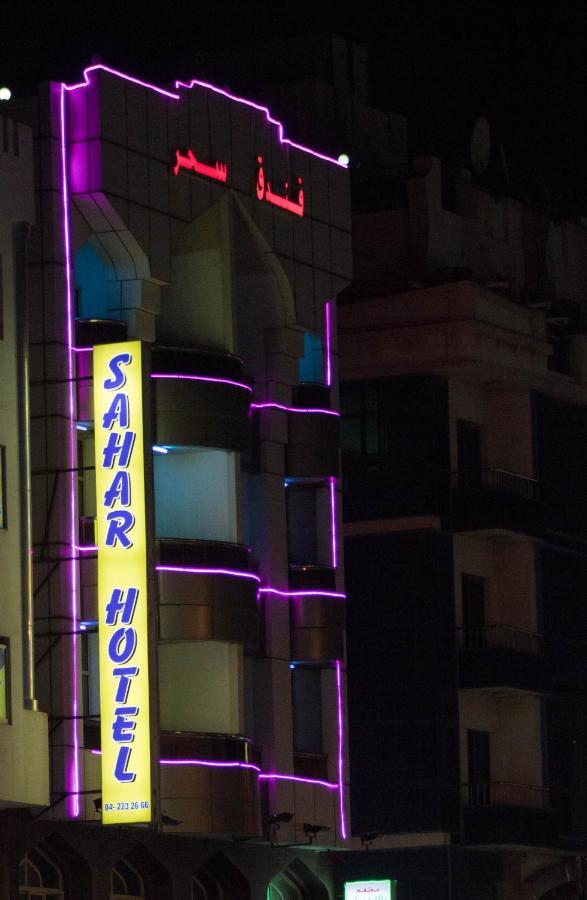 Sahar Hotel Dubai Eksteriør bilde